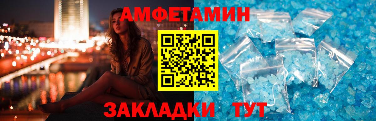 Бузулук  Амфетамин  Вход с VPN  Амфетамин 98% 