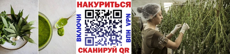 нарко площадка наркотические препараты  мега зеркало  Печенье с ТГК конопля  Бузулук  даркнет сайт 