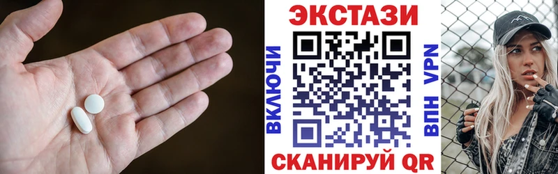 Экстази диски  Бузулук 