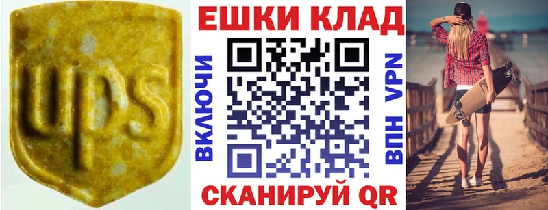 Экстази louis Vuitton Бузулук