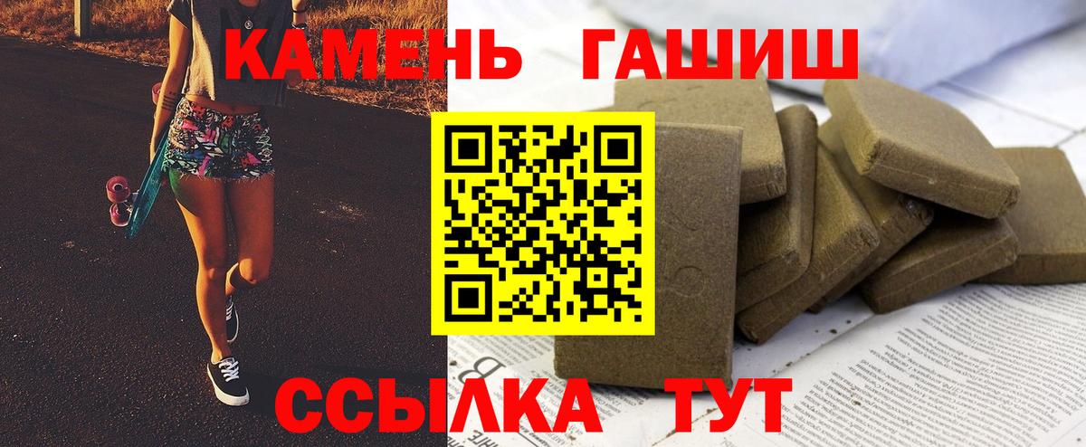 ГАШ AMNESIA HAZE  купить наркотики сайты  Бузулук  ГАШИШ ice o lator 