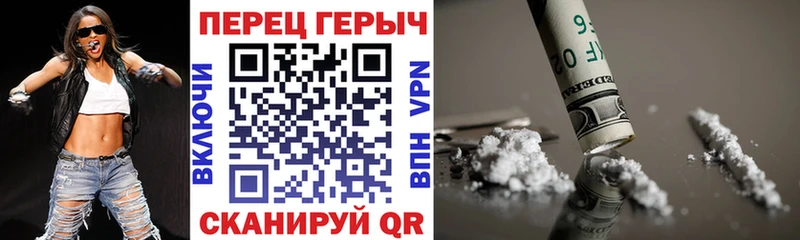 Героин белый  Бузулук 