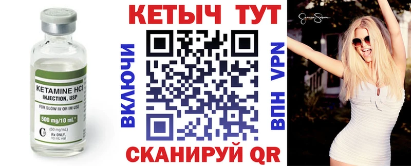 КЕТАМИН VHQ  купить наркоту  Бузулук 