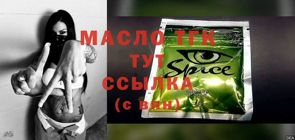 jwh Бугульма