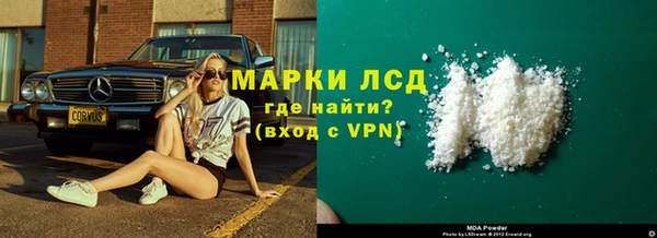 герыч Бронницы