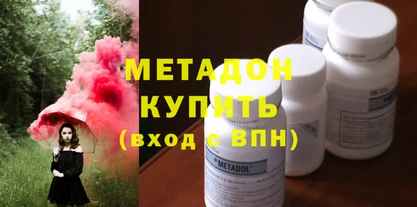 меф VHQ Верхнеуральск