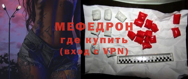 меф VHQ Верхнеуральск