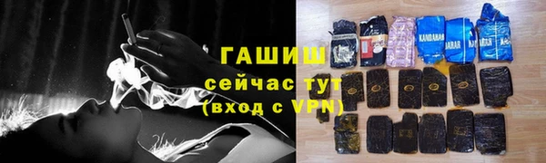 ALPHA PVP Беслан