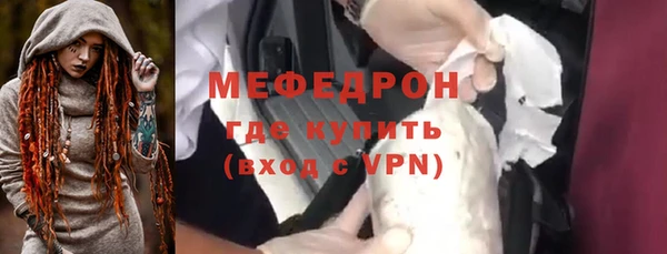2c-b Бородино
