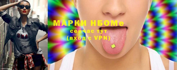 гашиш Верхний Тагил