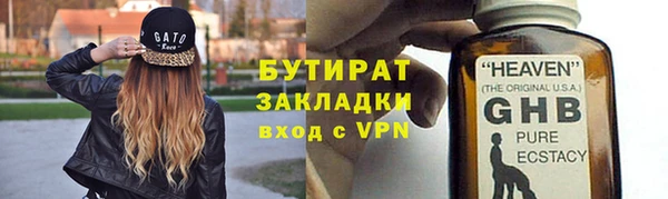 герыч Бронницы