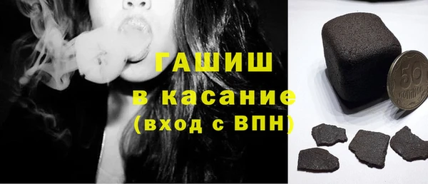 гашиш Верхний Тагил