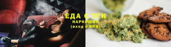 2c-b Бородино