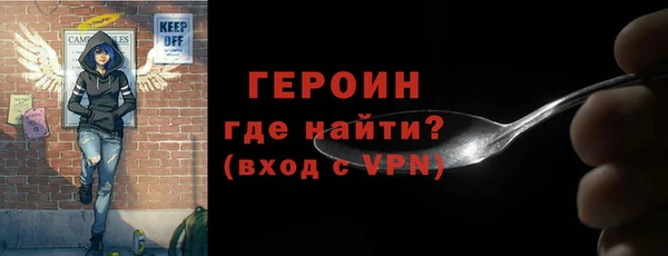 каннабис Верея