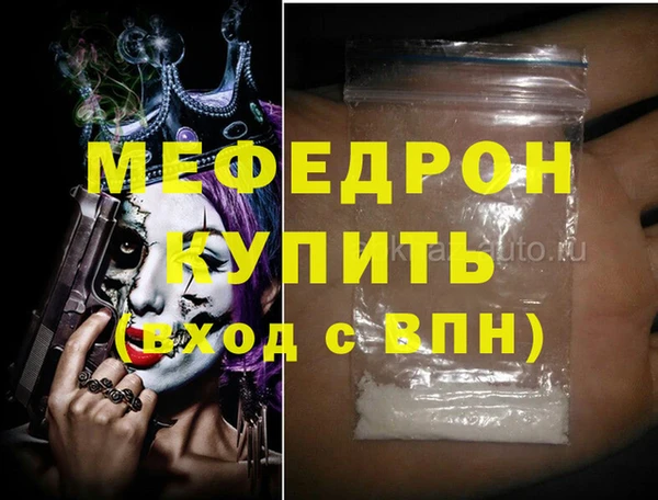 2c-b Бородино