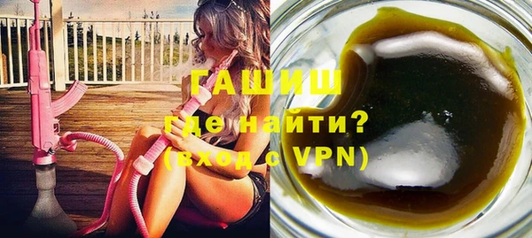 каннабис Верея
