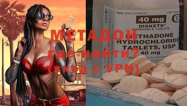 герыч Бронницы