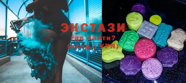 меф VHQ Верхнеуральск