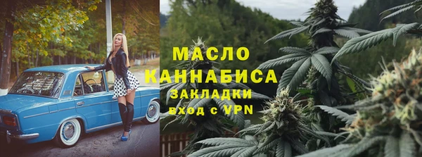 каннабис Верея