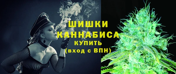каннабис Верея