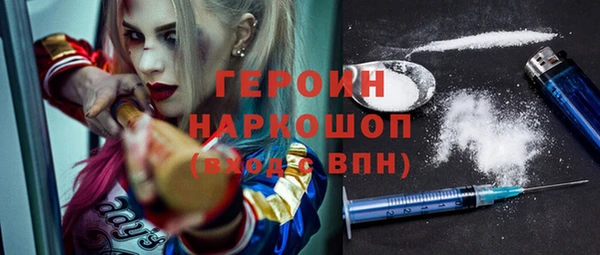 герыч Бронницы