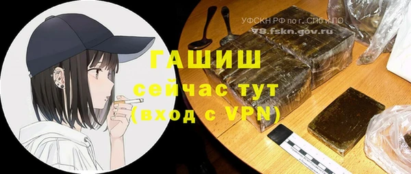 герыч Бронницы