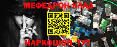 дистиллят марихуана Беслан