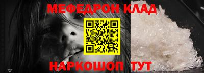 стафф Бийск