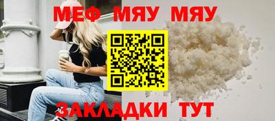 ECSTASY Балаково