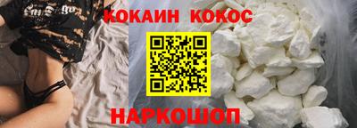 стафф Бийск