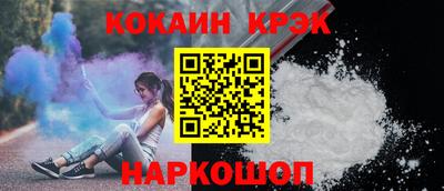 стафф Бийск