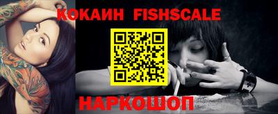 стафф Бийск