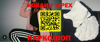 винт Берёзовский