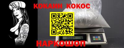 винт Берёзовский