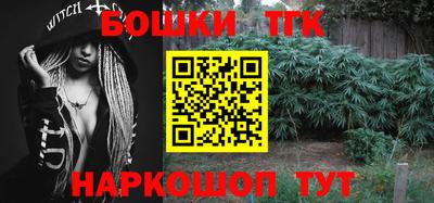 бутик Абинск