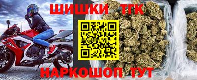 стафф Бийск