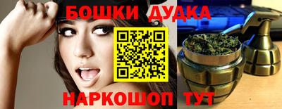 стафф Бийск