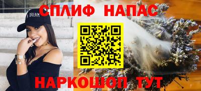 дистиллят марихуана Беслан