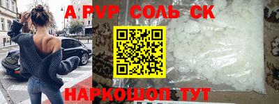 ECSTASY Балаково