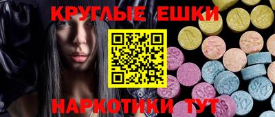 ECSTASY Балахна