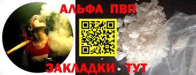 дистиллят марихуана Беслан