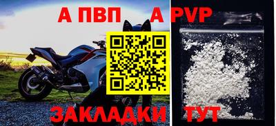 герыч Абакан