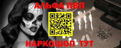 стафф Бийск