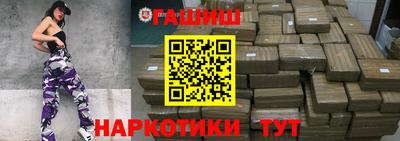 дистиллят марихуана Беслан