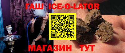 стафф Бийск