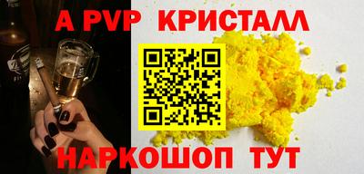 скорость mdpv Балашиха