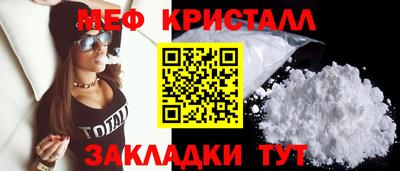 таблы Гагарин