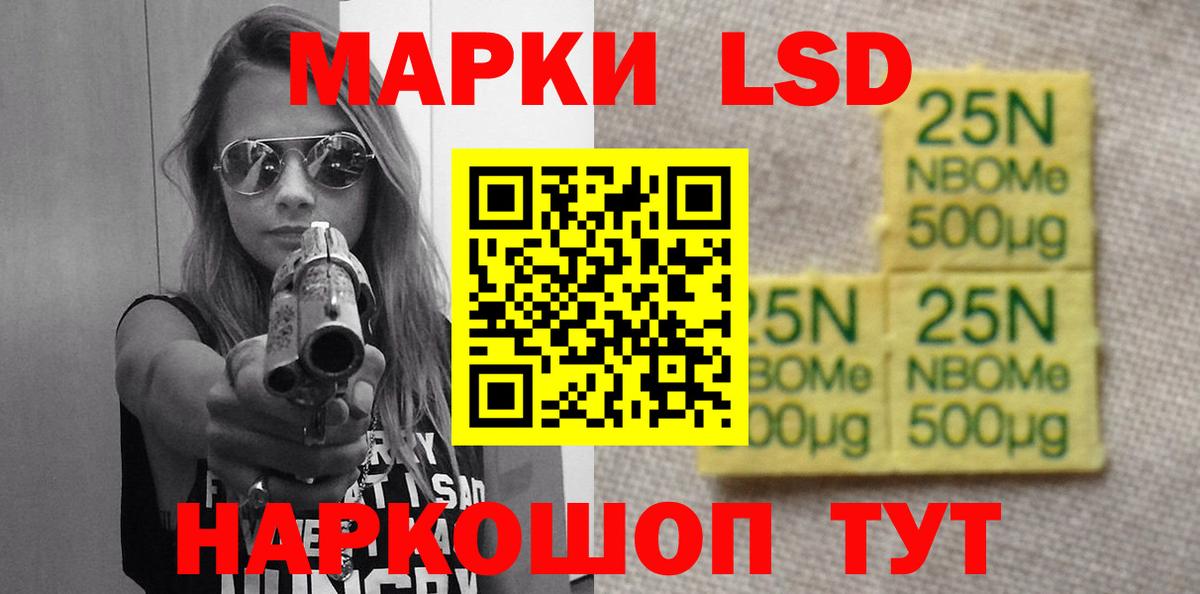 LSD-25 экстази ecstasy  MEGA рабочий сайт  LSD-25 экстази  Бузулук  Вход с VPN 