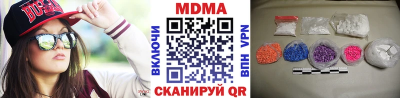 МДМА кристаллы  MEGA ССЫЛКА  дарк нет наркотические препараты  Бузулук 