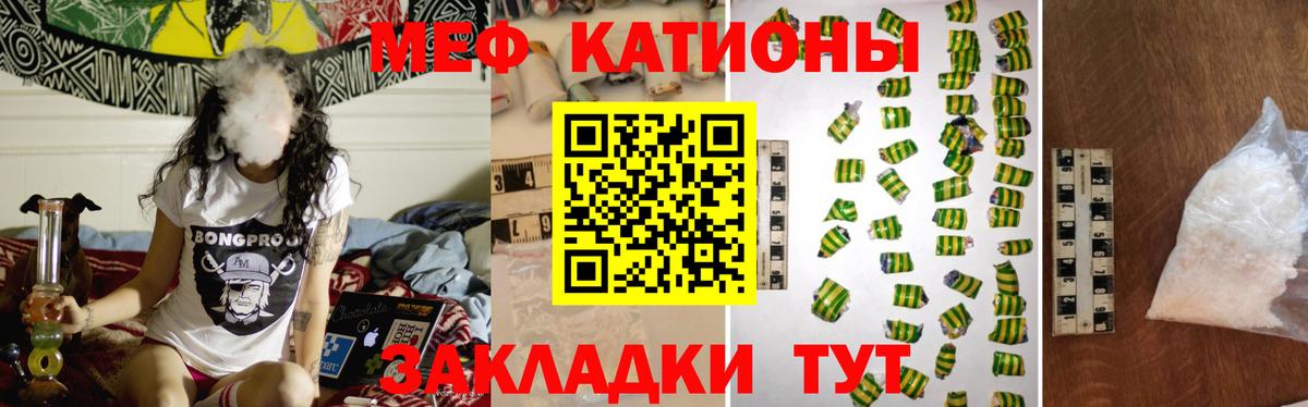 Мефедрон  Бузулук  МЕФ  МЕФ мяу мяу  МЕФ мука 